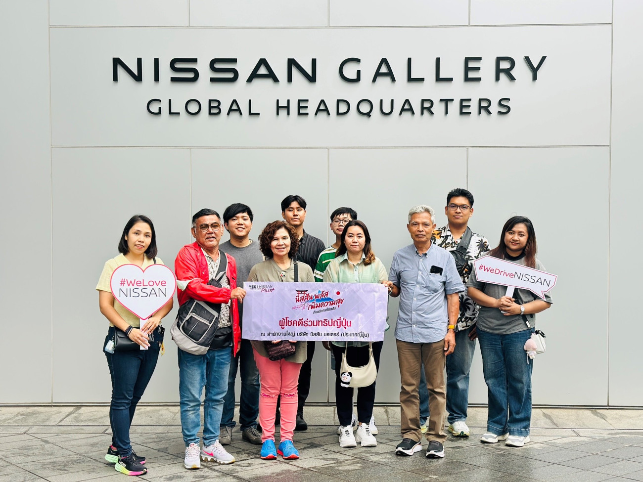 นิสสันยกระดับบริการหลังการขาย  พร้อมประสบการณ์ท่องเที่ยวญี่ปุ่นสำหรับผู้โชคดีในแคมเปญ YES! NISSAN Plus