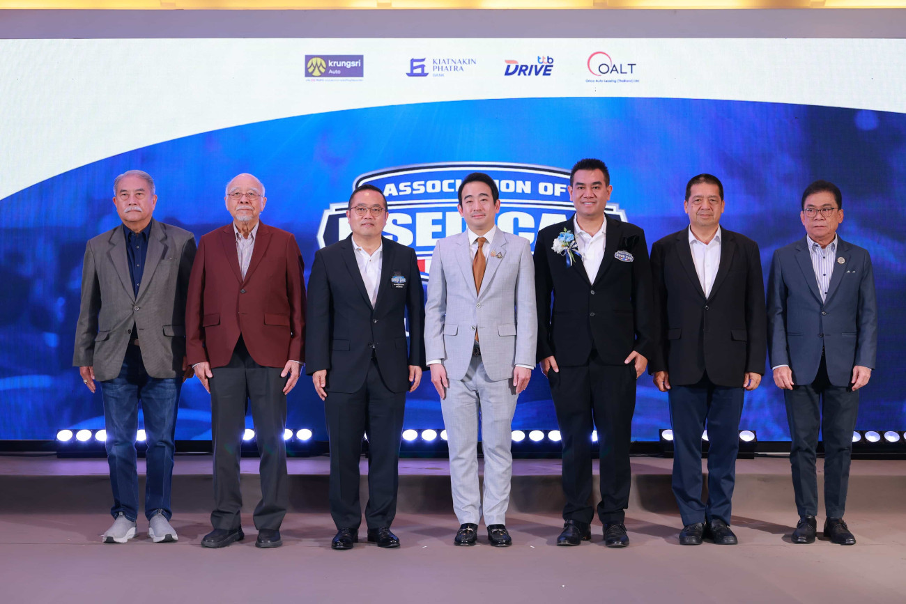 สมาคมผู้ประกอบการรถยนต์ใช้แล้ว จัดงานแถลงข่าว “เจาะลึกธุรกิจรถยนต์ใช้แล้ว รวมพลังฝ่าวิกฤติ”