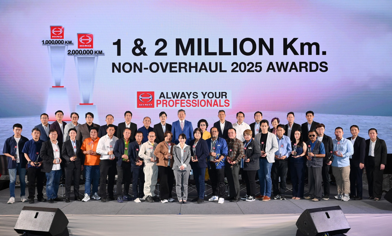 ฮีโน่ ย้ำศักยภาพรถบรรทุกคุณภาพ จัดงานมอบรางวัล “1&2 ล้านกิโลเมตร โดยไม่ผ่านการยกเครื่อง” ประจำปี 2568