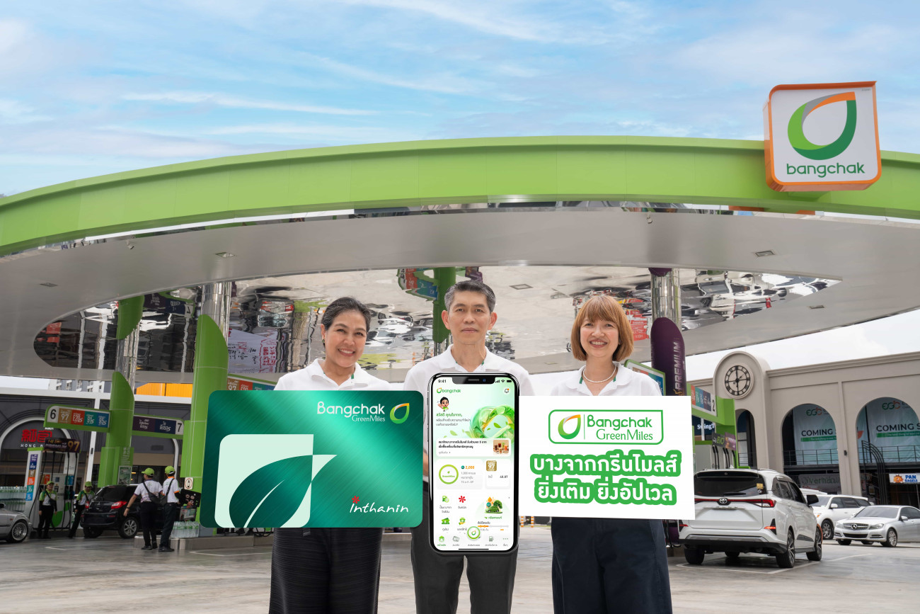 บางจากฯ เปิดตัวแอปโฉมใหม่ ยกระดับประสบการณ์ดิจิทัลไลฟ์เต็มรูปแบบ สะดวก ครบในแอปเดียว ยิ่งเติมยิ่งอัปเวล