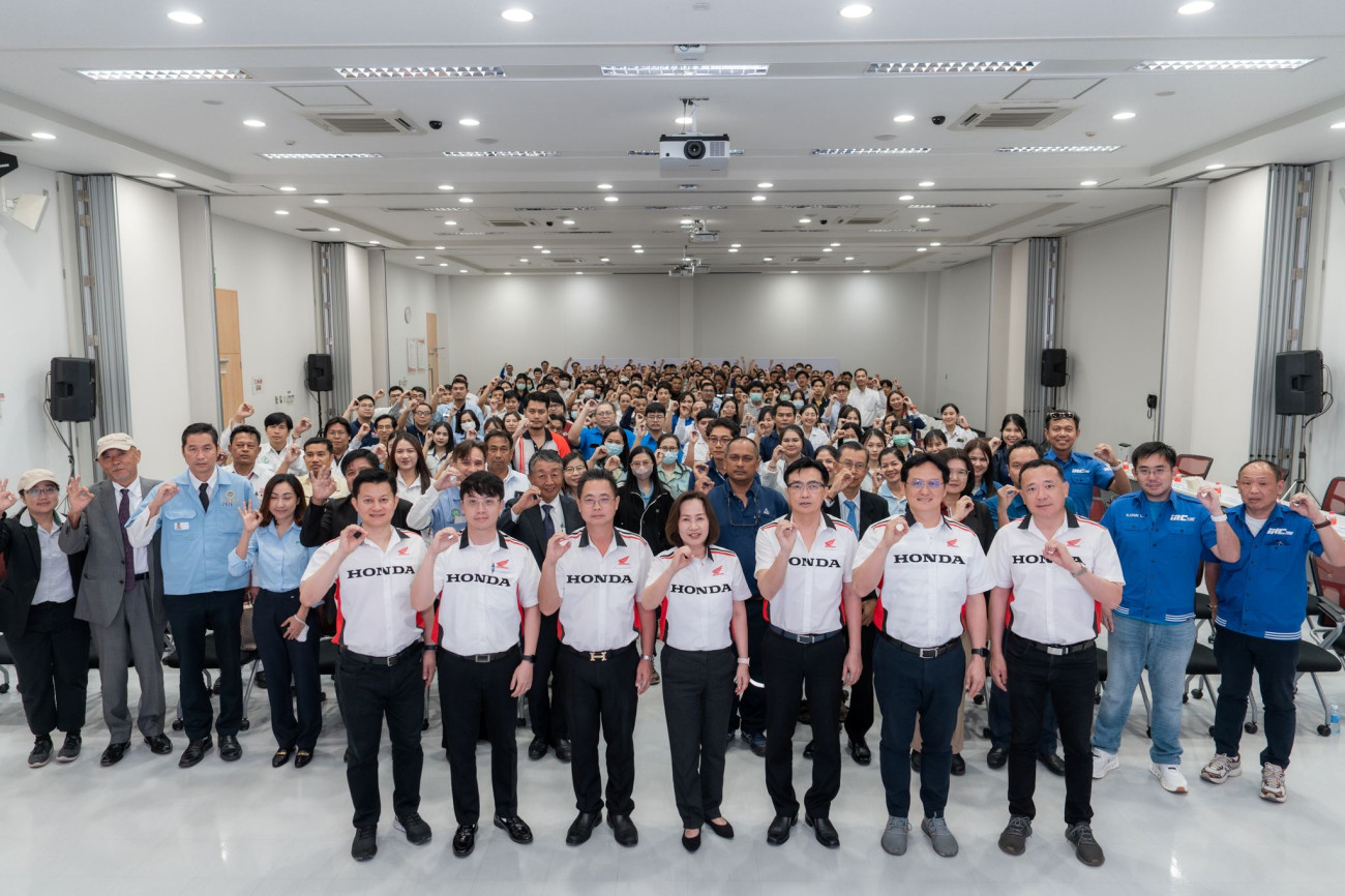 ไทยฮอนด้า เดินหน้าสร้างวัฒนธรรมความปลอดภัยทางถนน จัดประชุม Supplier Traffic Safety Awards 2025 หนุนซัพพลายเออร์ลดอุบัติเหตุสู่เป้าหมายอุบัติเหตุเป็น0