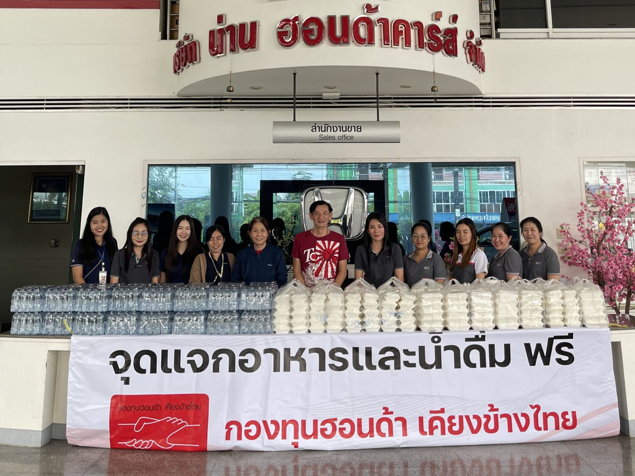กองทุนฮอนด้าเคียงข้างไทย ผนึกกำลังผู้จำหน่ายฯ ช่วยเหลือผู้ประสบภัยน้ำท่วมฉับพลัน ใน 3 จังหวัด น่าน แพร่ และสุโขทัย ส่งมอบข้าวกล่องและส่งถุงยังชีพ