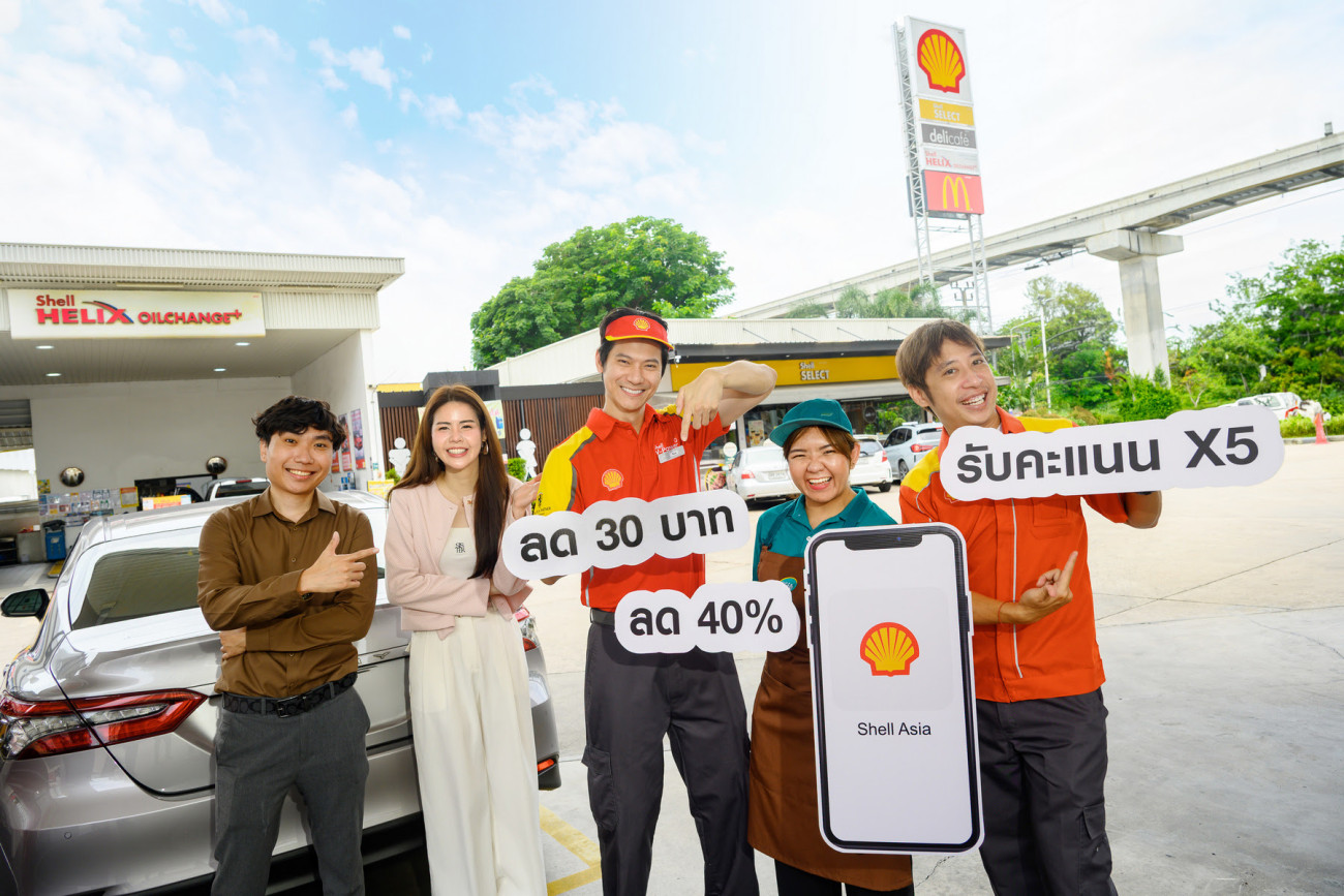 เชลล์เดินเกมรุกอัปเกรดระบบสมาชิก Shell GO+ เพิ่มสิทธิประโยชน์ ตอบโจทย์ ทุกไลฟ์สไตล์