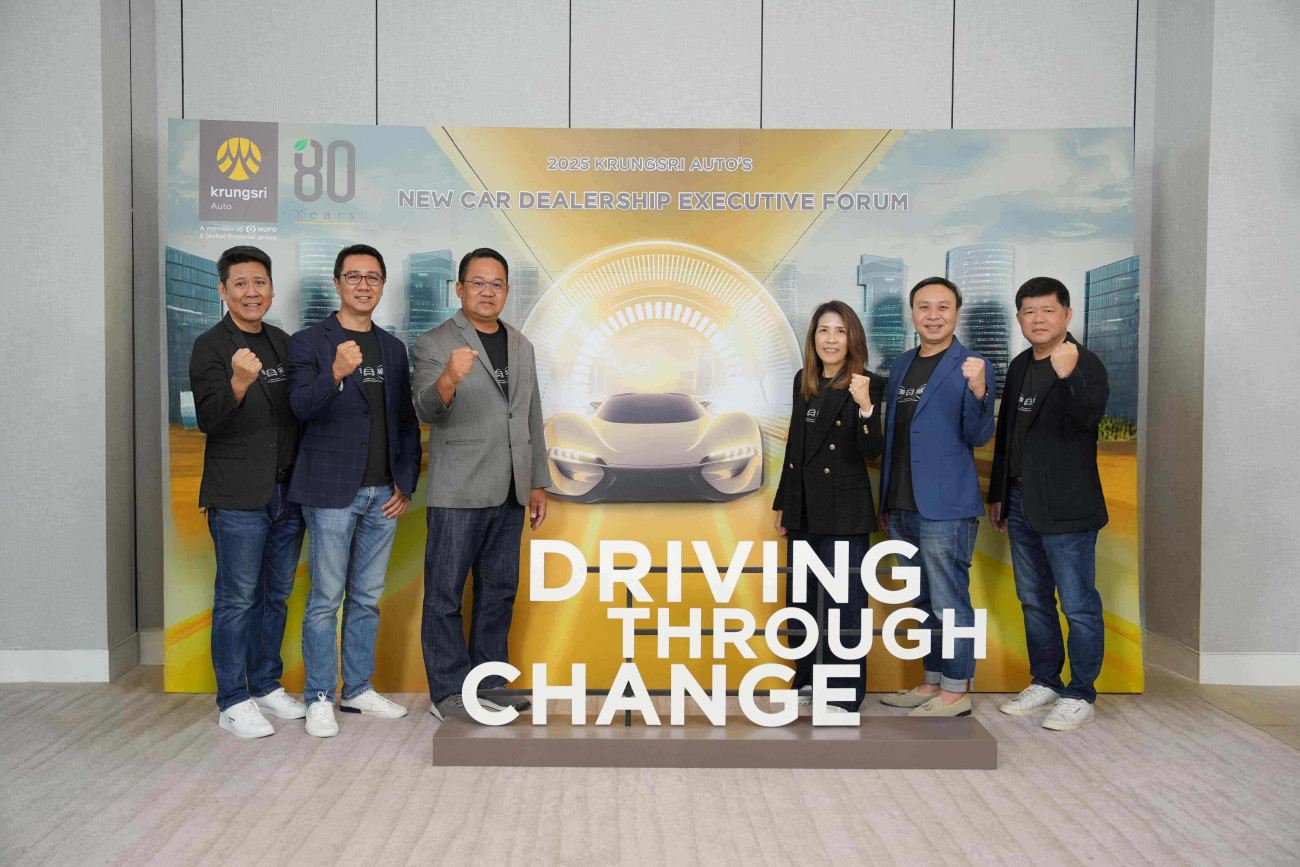 กรุงศรี ออโต้ จัดสัมมนา “Krungsri Auto’s New Car Dealership Executive Forum 2025” ชวน 5 กูรูดัง วิเคราะห์เทรนด์ครึ่งปีหลัง 2568