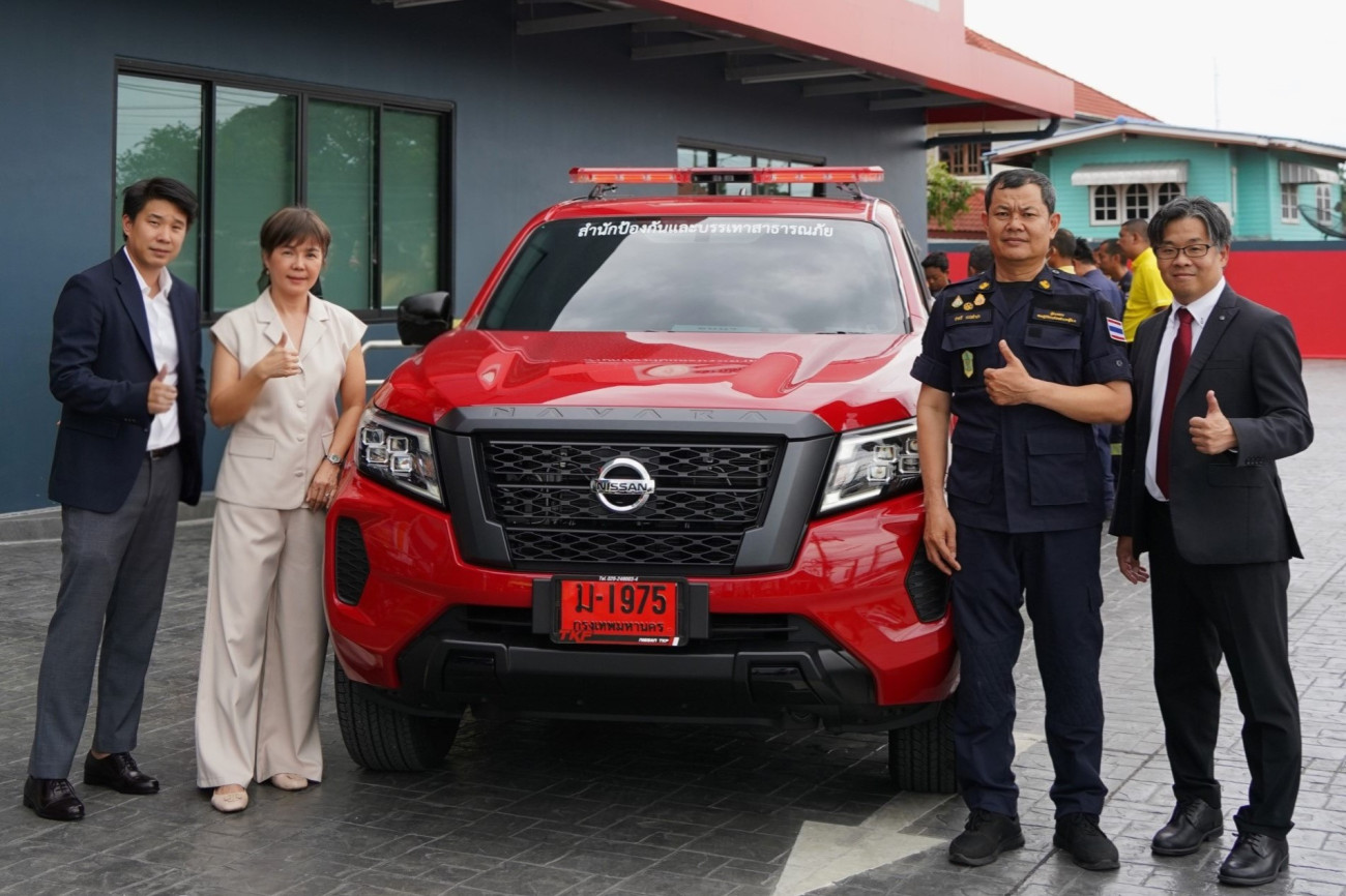 นิสสัน ส่งมอบรถกระบะ นิสสัน นาวารา  ให้สำนักป้องกันและบรรเทาสาธารณภัย กรุงเทพมหานคร