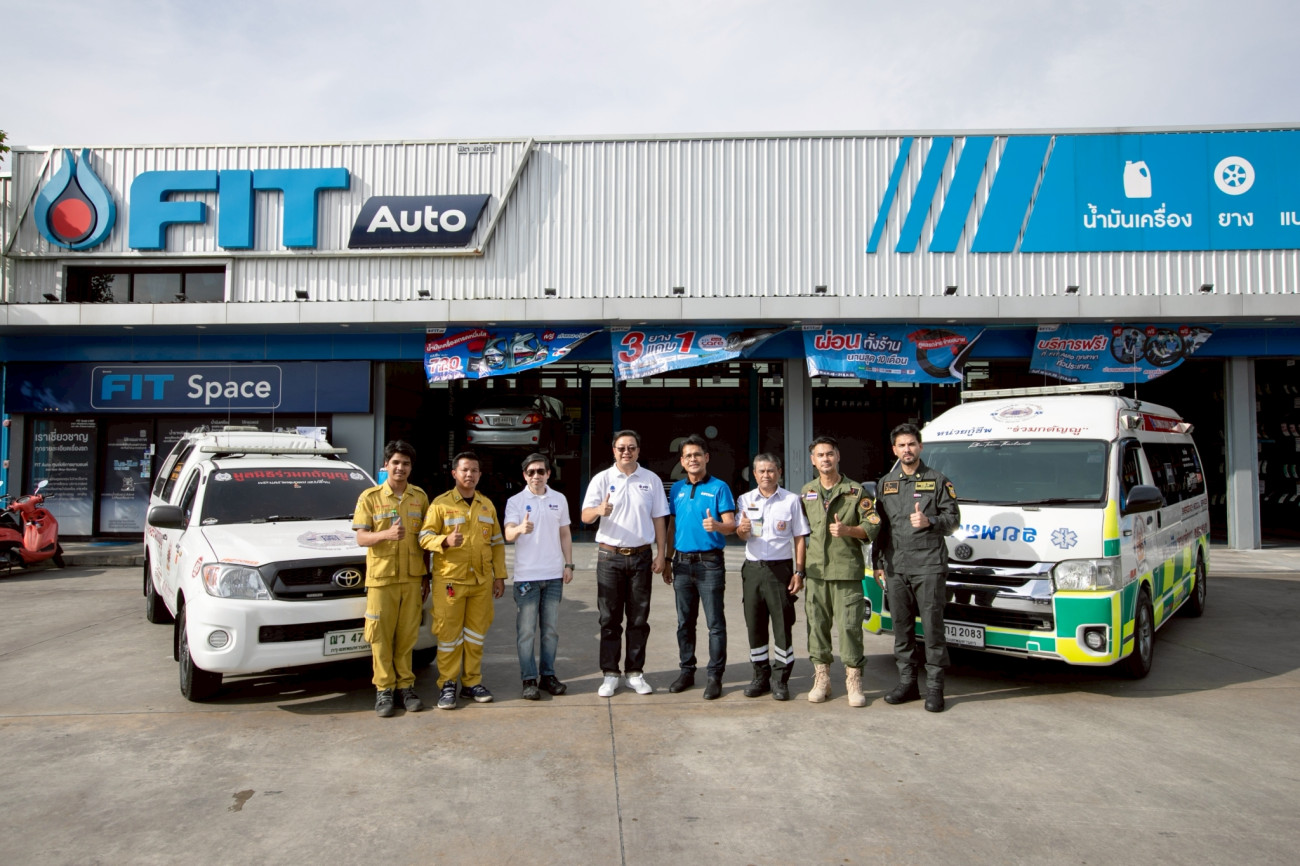 PTT Lubricants และ FIT Auto ร่วมหนุนภารกิจ “มูลนิธิร่วมกตัญญู”  มอบน้ำมันเครื่องและบริการเปลี่ยนถ่ายฟรี เสริมความพร้อมรถปฏิบัติงานทั่วประเทศ