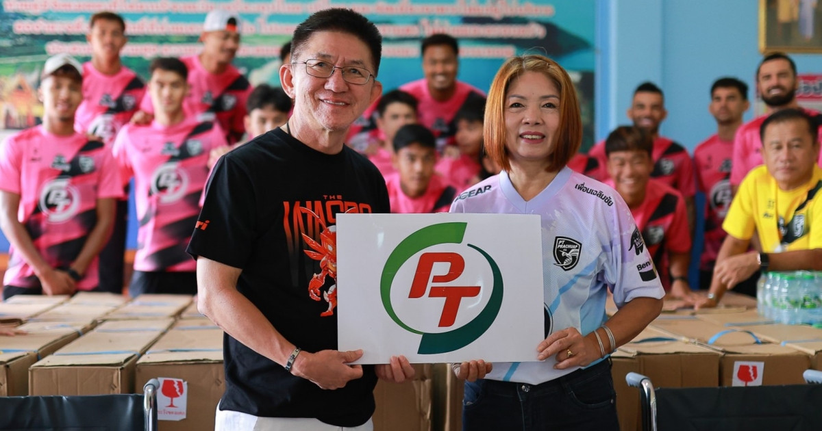 PTG รวมพลังทำดีเพื่อสังคม ณ สถานคุ้มครองคนไร้ที่พึ่งบ้านประจวบโชค