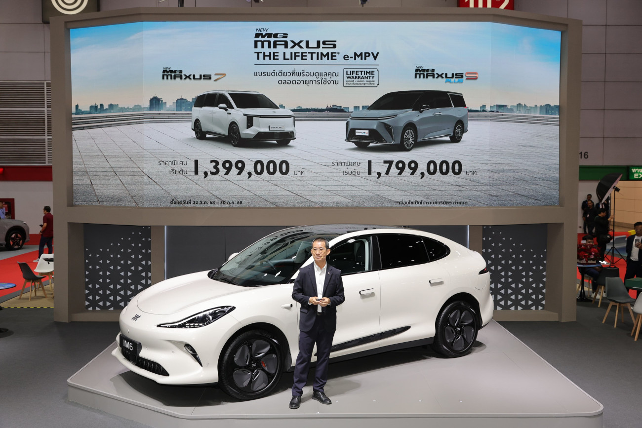 MG ลุยงาน BIG MOTOR SALE 2025 พร้อมเปิดราคา NEW MG IM6 Premium LONG RANGE ค่าตัว 1,499,900 บาท