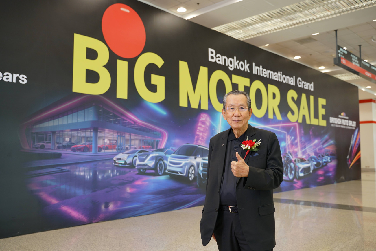 BIG MOTOR SALE 2025 ฉลองใหญ่ปีที่ 12  นำทัพแบรนด์ยานยนต์ทั่วไทย…ประกาศ ลดครั้งใหญ่! 22 - 31 สิงหาคม ที่ ไบเทค บางนา