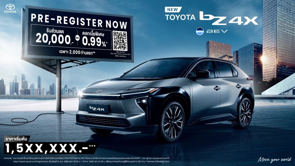 โตโยต้าเผยยอดจองสิทธิ์ NEW bZ4X แตะระดับ 1,000 คัน หลังเปิดตัวเพียงสามวัน