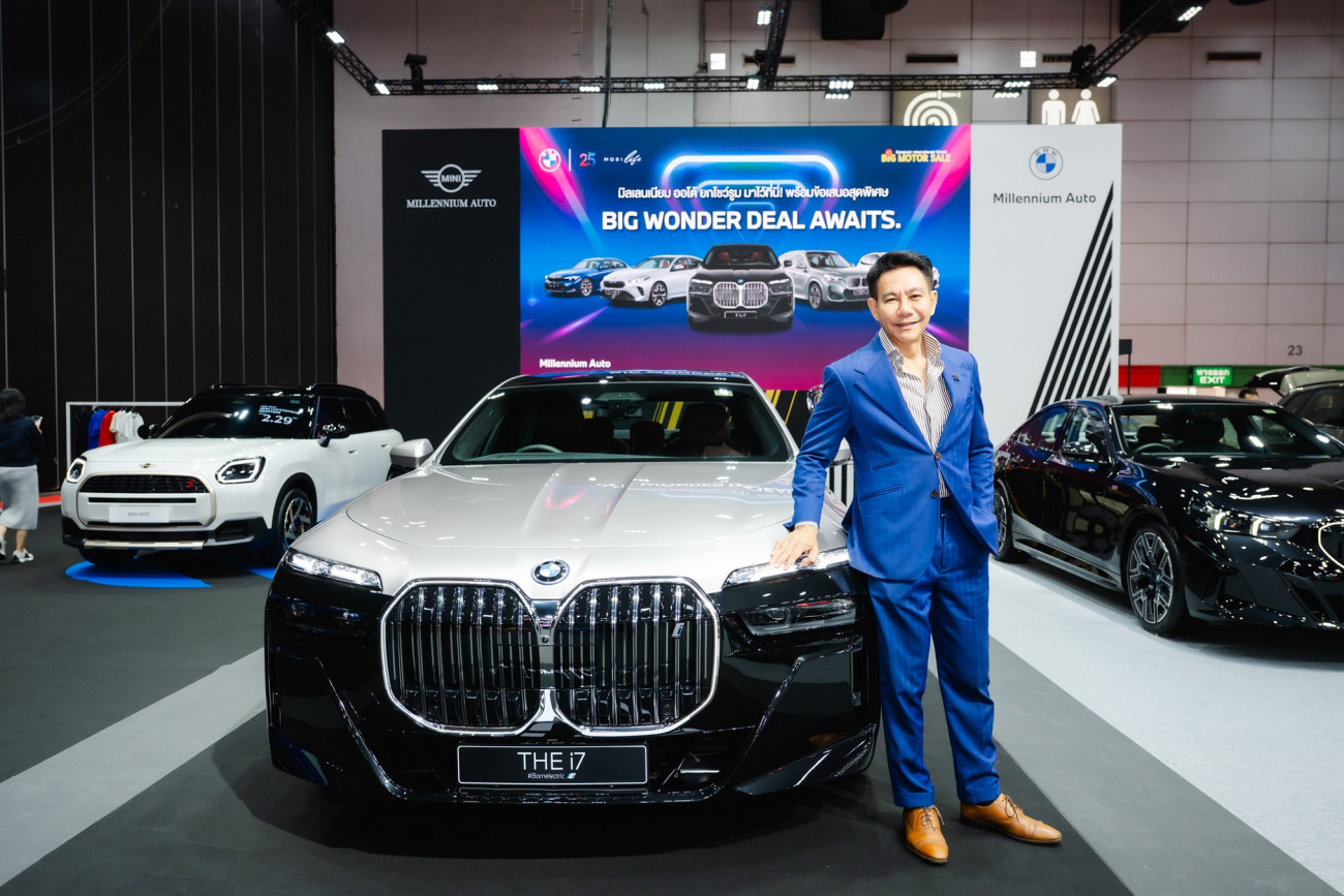 มิลเลนเนียม ออโต้ กรุ๊ป ฉลองครบ 25 ปี ยกทัพยนตรกรรมในเครือ BMW Group จัดแสดงภายใต้คอนเซปต์ ‘BIG WONDER DEAL AWAITS’ ในงาน BIG MOTOR SALE 2025