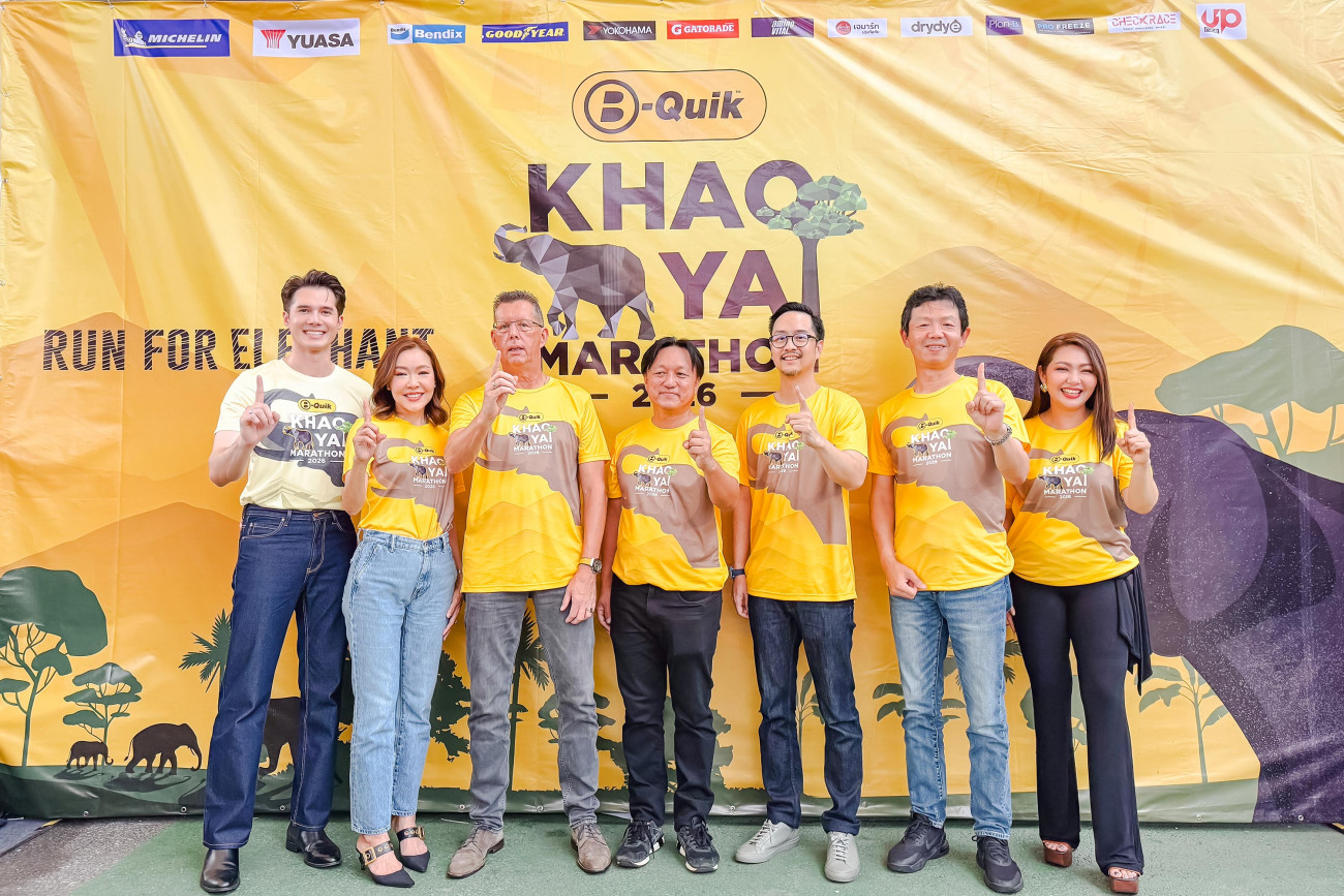 “ยัวซ่าแบตเตอรี่” จับมือ “บี-ควิก” ร่วมสนับสนุน “B-QUIK KHAO YAI MARATHON 2026” ต่อเนื่องปีที่ 2 เติมพลังนักวิ่งสู่เส้นชัยท่ามกลางธรรมชาติระดับโลก
