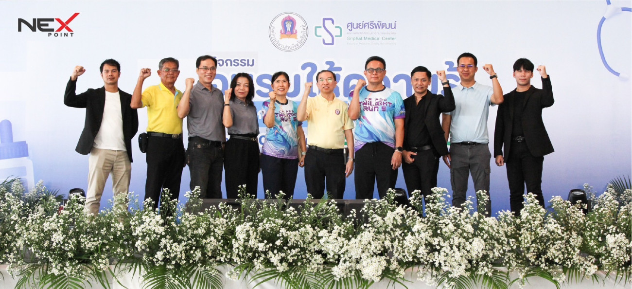 “ครั้งแรกในเชียงใหม่! NEX POINT นำรถทันตกรรมเคลื่อนที่พลังงานไฟฟ้า NEX รุ่น Polestar  7.6 M ร่วมกิจกรรม Health Charming 3 เสริมบริการสุขภาพช่องปาก