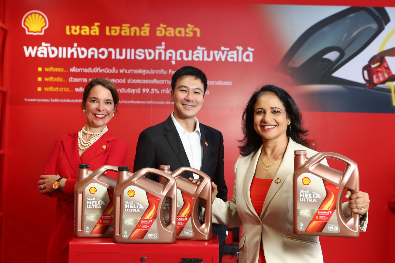 Shell Helix Ultra สูตรใหม่ก้าวข้ามขีดสุด ด้วยเทคโนโลยีล้ำ 3 มาตรฐานโลก  สูตรพิเศษเพื่อคนไทย ที่แรกในอาเซียน