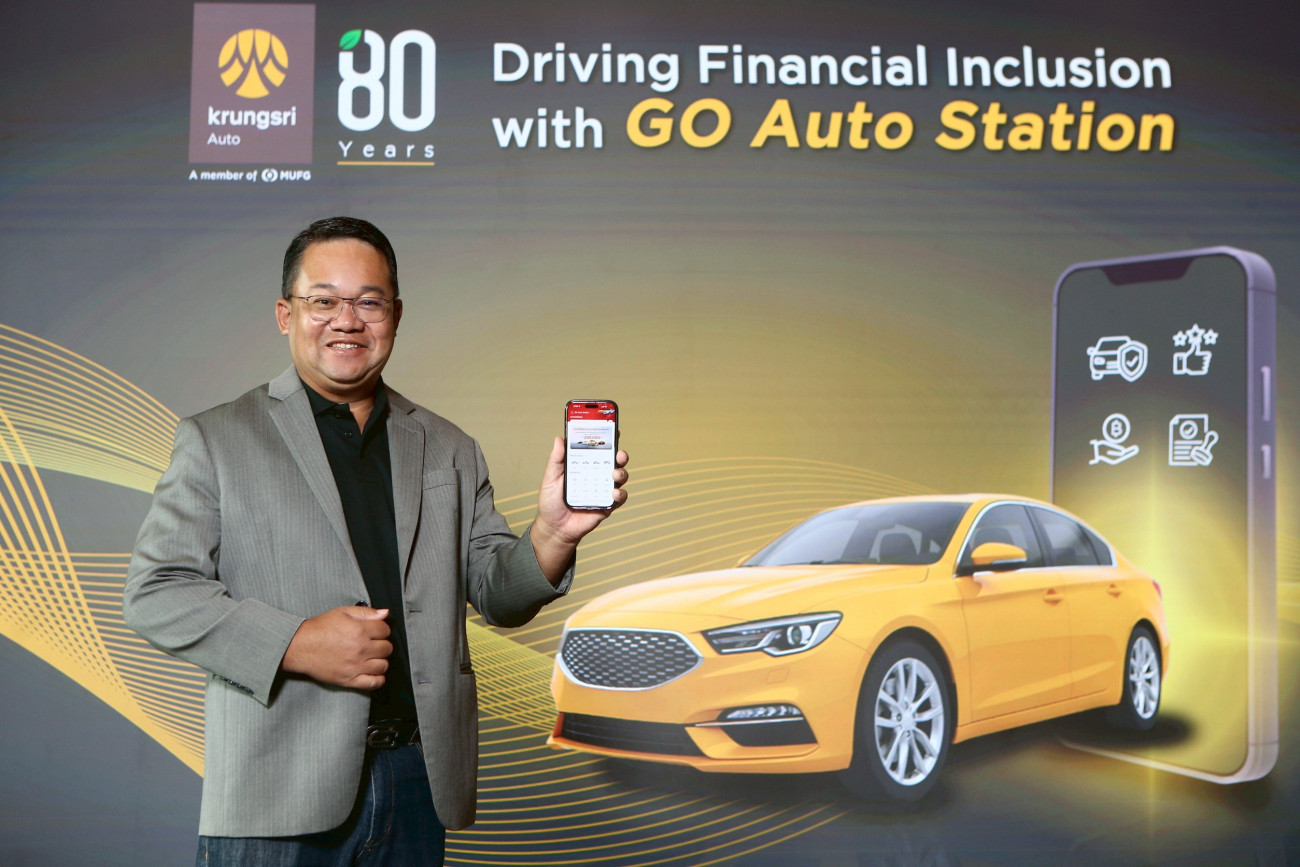 กรุงศรี ออโต้ ปักธงผู้นำสินเชื่อรถมือสองผ่าน GO Auto Station ชูโซลูชันเรื่องเงิน เรื่องรถ ครบจบในที่เดียว เพิ่มโอกาสเข้าถึงบริการทางการเงินเพื่อผู้ใช้
