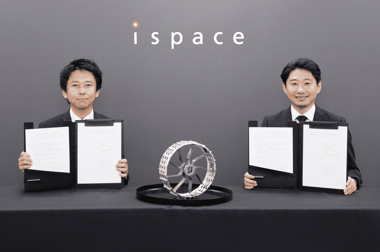 ispace และ Bridgestone ลงนามข้อตกลงความร่วมมือ มุ่งสู่การใช้ยางสำหรับรถสำรวจดวงจันทร์ขนาดเล็กและกลาง