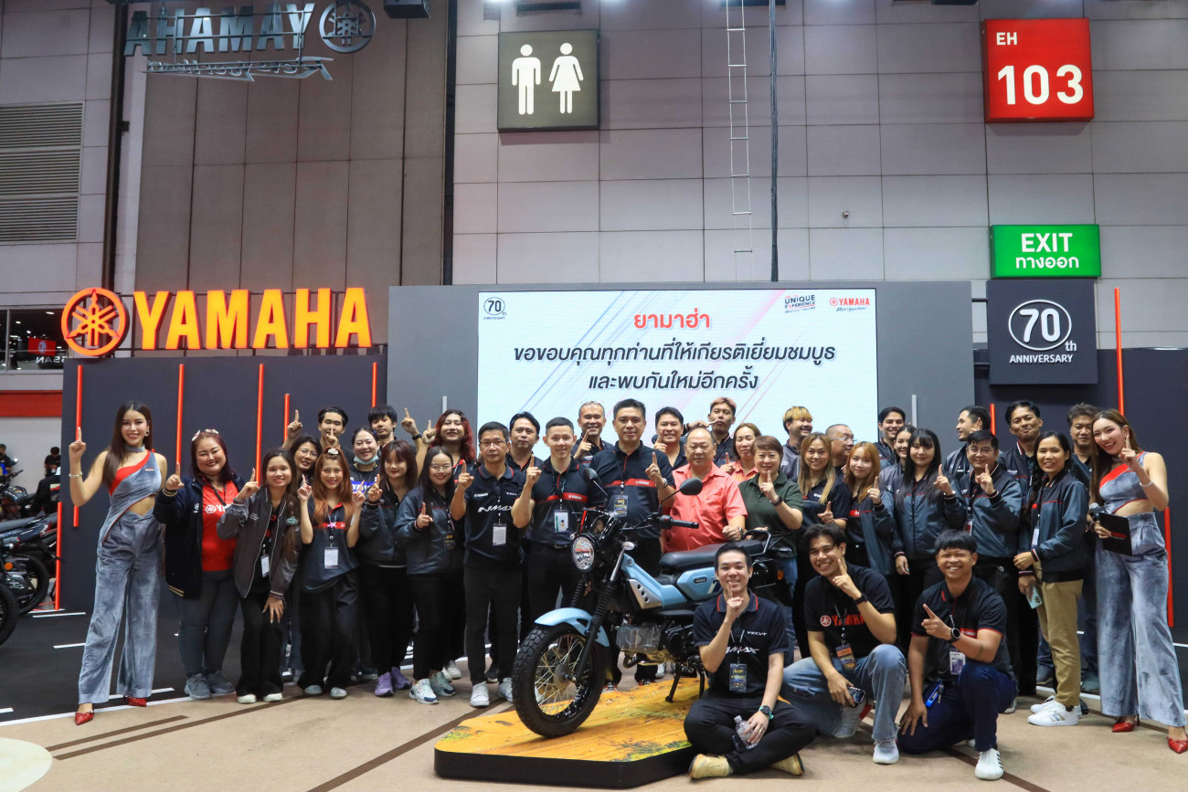 ยามาฮ่าฉลองความสำเร็จ ยอดจำหน่าย 583 คัน ในงาน BIG MOTOR SALE 2025 ตอกย้ำความแข็งแกร่งแบรนด์ และกระตุ้นตลาดรถจักรยานยนต์ไตรมาส 3