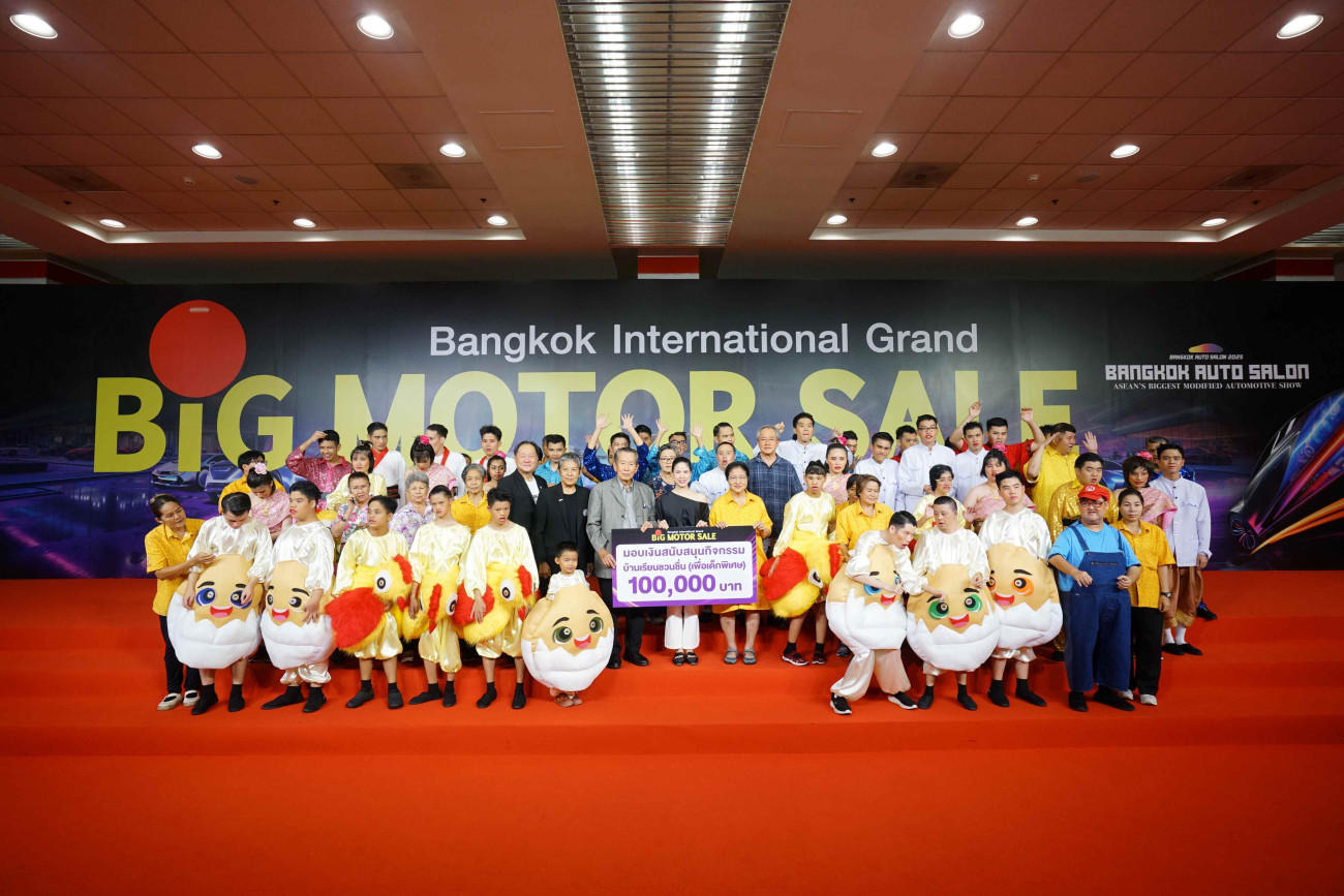 ยานยนต์สแควร์ กรุ๊ป สนับสนุน 100,000 บาท บ้านเรียนชวนชื่น (เพื่อเด็กพิเศษ)
