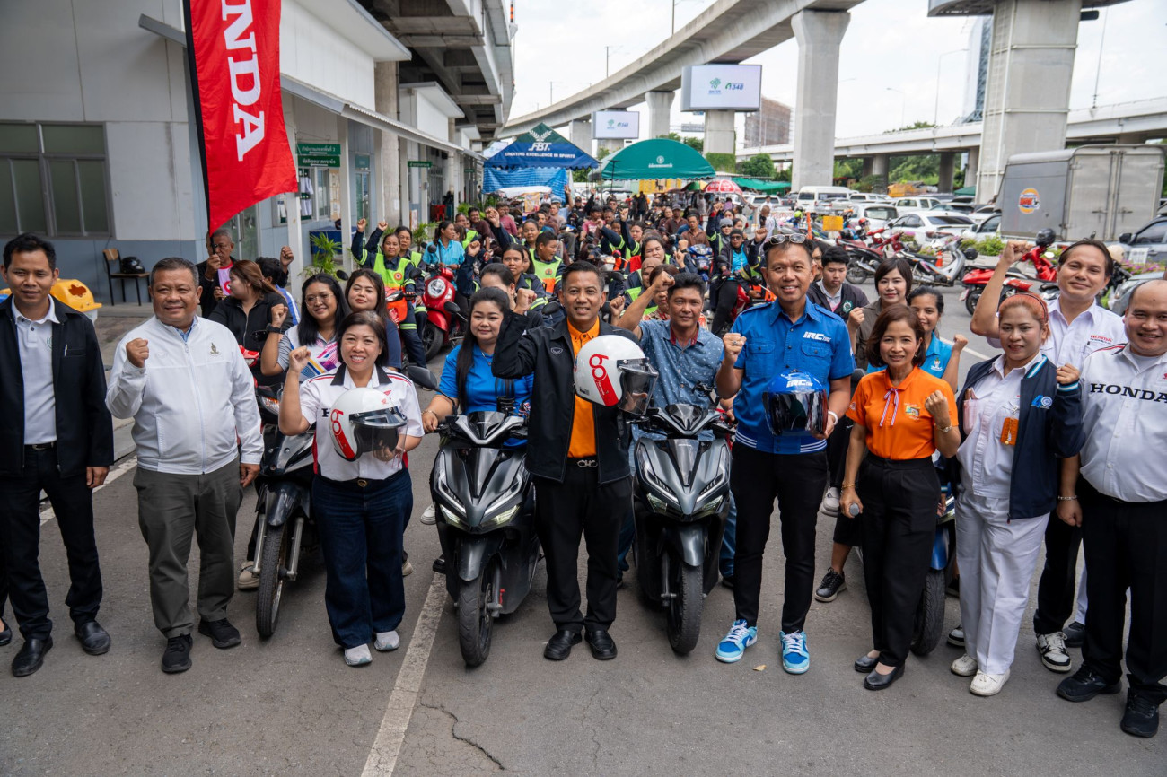 ไทยฮอนด้า จัดงานเปิดบ้าน “Thai Honda Open House & Community Relationship”  เนื่องในโอกาสครบรอบ 60 ปี พร้อมสร้างความยั่งยืนกับชุมชนในนิคมลาดกระบัง