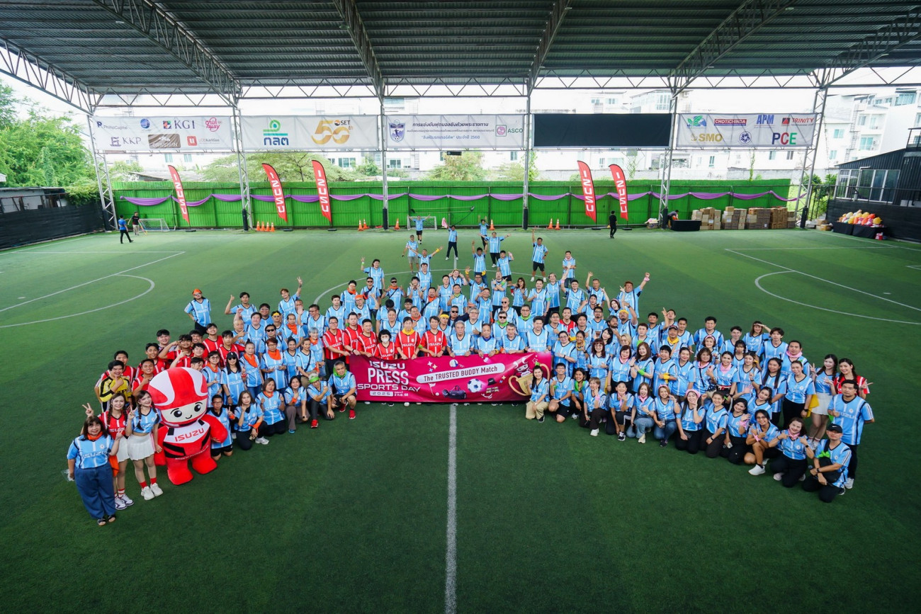 “อีซูซุ” จัดสปอร์ตเดย์สุดมันส์ “The TRUSTED BUDDY Match 2025” กระชับมิตรกับสื่อมวลชน