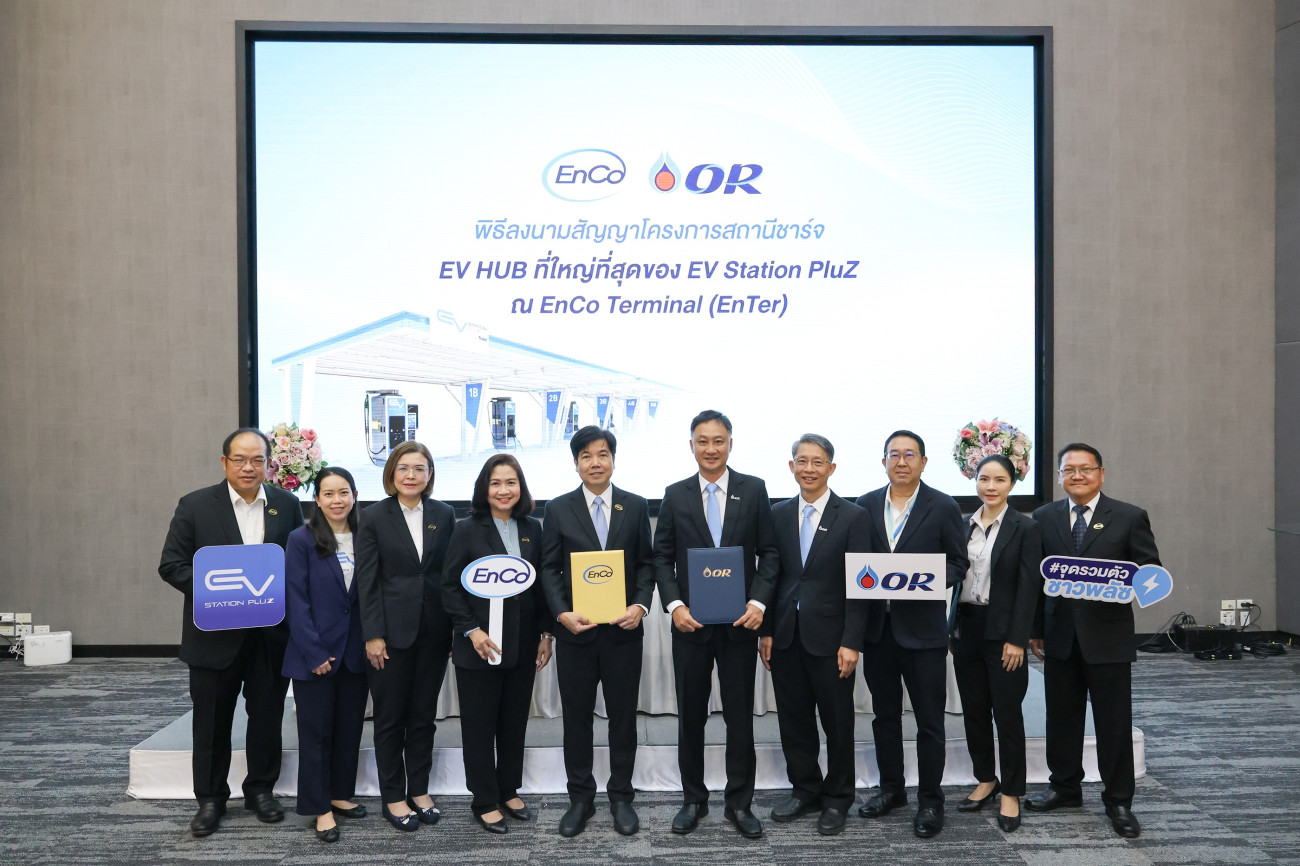 EnCo จับมือ OR ลงนามสัญญาโครงการสถานีชาร์จ EV HUB ที่ใหญ่ที่สุดของ EV Station PluZ ณ EnCo Terminal เพื่อเสริมโครงสร้างพื้นฐานยานยนต์ไฟฟ้า