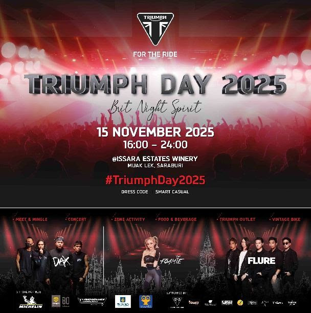 ปักหมุดไว้ให้พร้อม! เตรียมพบงาน Triumph Day 2025 บิ๊กอีเว้นสุดเอ็กซ์คลูซีฟแห่งปี