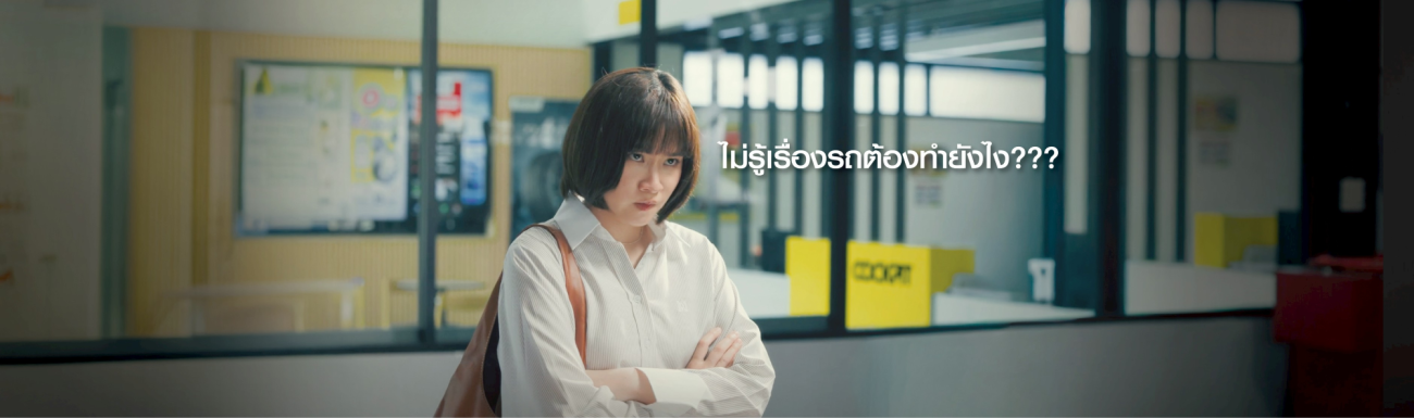 ค็อกพิทส่งภาพยนตร์โฆษณาฟีลกู๊ดชุดใหม่  ชูแนวคิด “Local Expert” ตอบ Insight ลูกค้า  เปลี่ยนทุกความลังเลเป็นคำตอบที่มั่นใจในการดูแลรถ