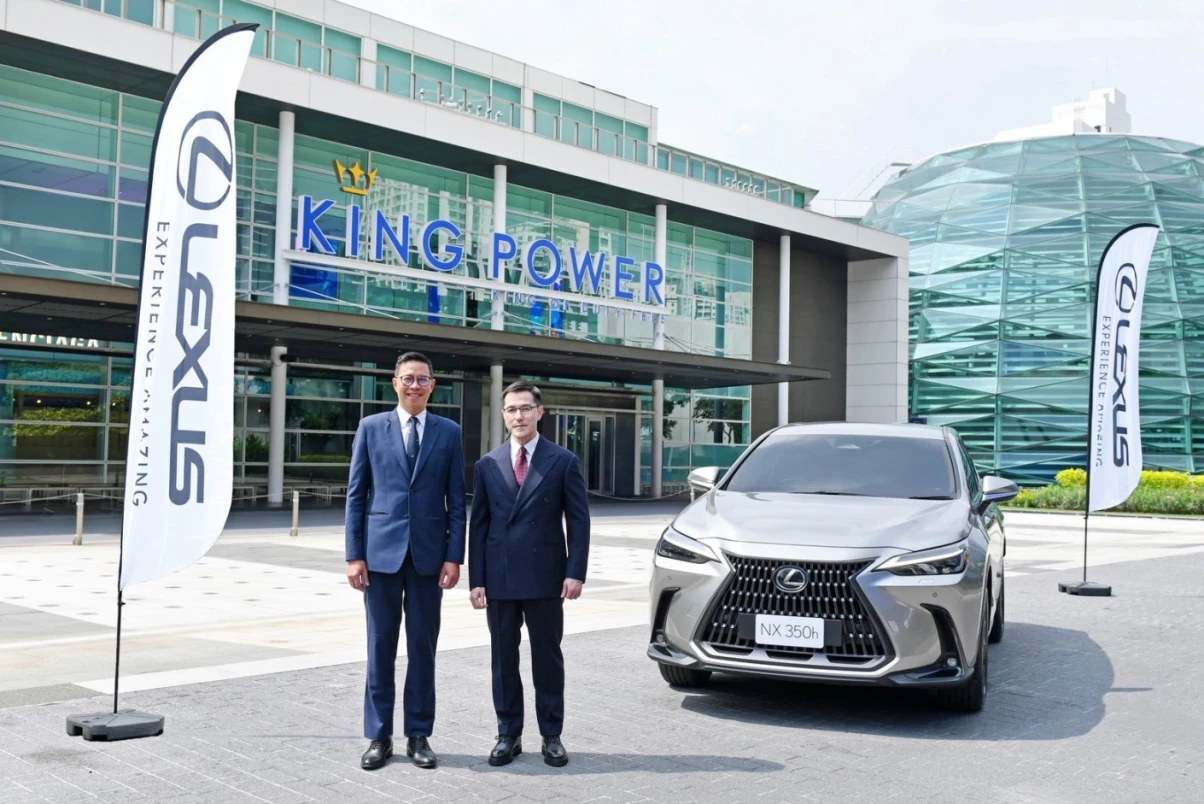 เลกซัส ร่วมเฉลิมฉลองครบรอบ 36 ปี คิง เพาเวอร์ มอบรถยนต์เลกซัส NX 350h Luxury มูลค่า 3.31 ล้านบาท