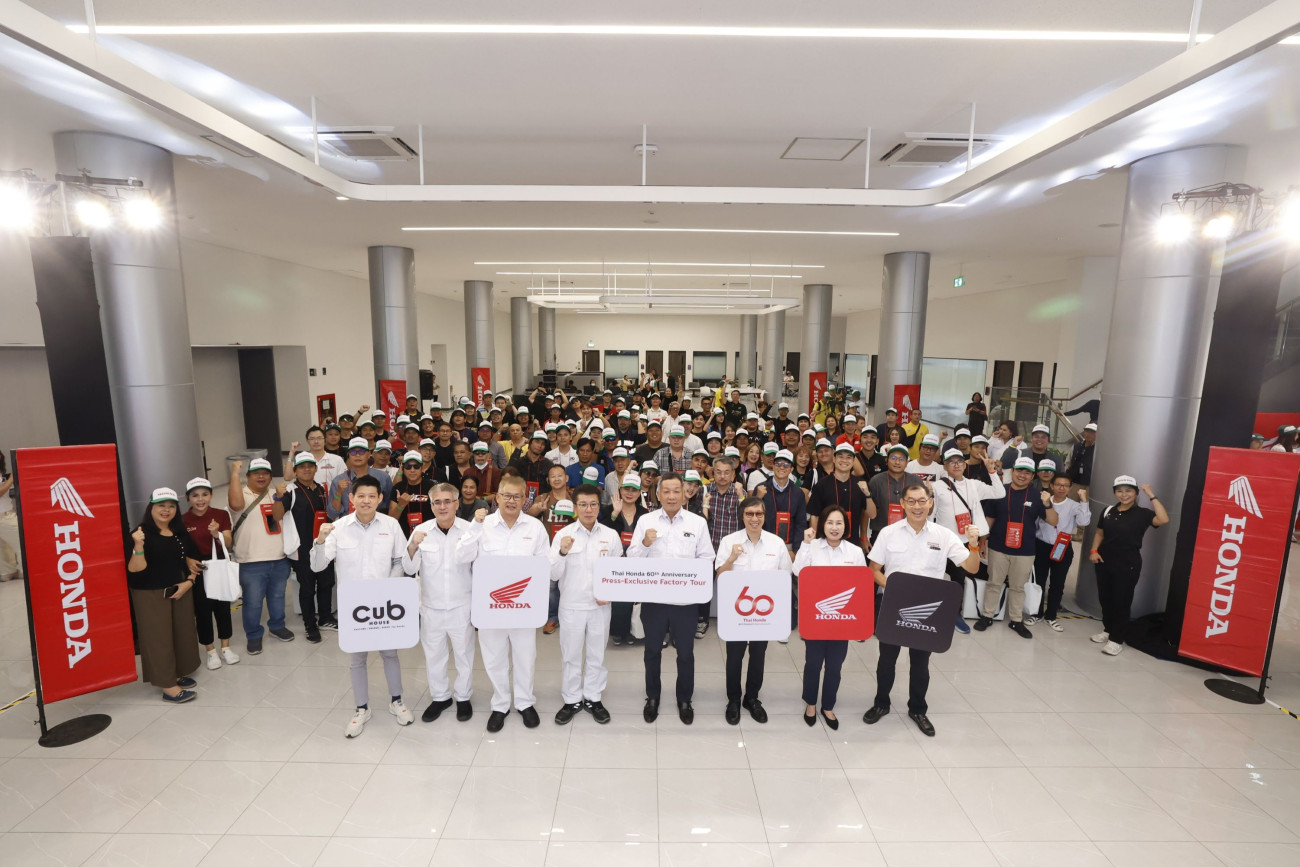 ไทยฮอนด้า เปิดบ้านต้อนรับสื่อมวลชน  จัดงาน “Thai Honda Press-Exclusive Factory Tour” ครบรอบ 60 ปี แห่งความสำเร็จ  พร้อมเผยศักยภาพกำลังการผลิตของโรงงาน