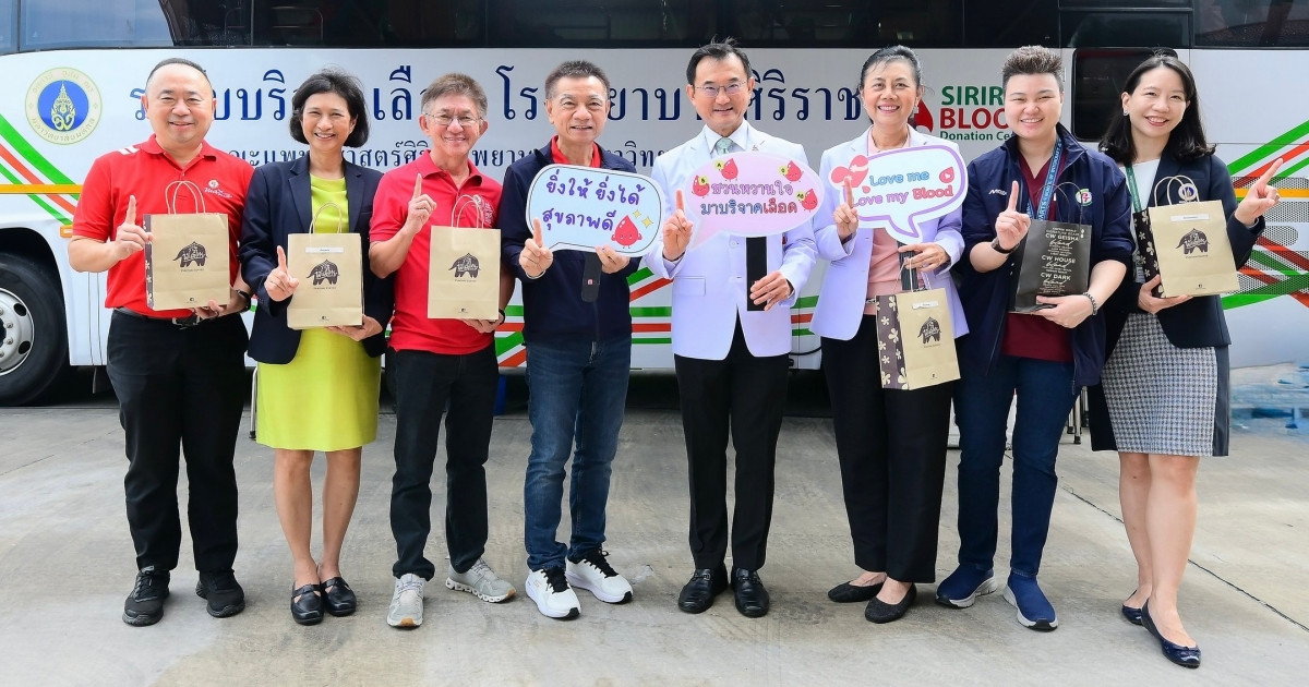 PTG ผนึก รพ.ศิริราช จัดโครงการ “บริจาคโลหิต ให้เลือด ให้ชีวิต เพื่อคนไทย อยู่ดีมีสุข #1” สร้างปรากฏการณ์ใหม่ครั้งแรกในไทย ผ่าน 'PTG Social Innovation'
