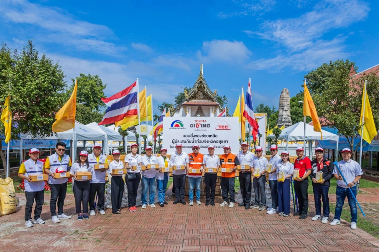 โตโยต้า และคณะบุคคลชมรมความร่วมมือโตโยต้า เร่งระดมความช่วยเหลือผู้ประสบอุทกภัย จังหวัดพระนครศรีอยุธยา ภายใต้แนวคิด TOYOTA GIVING