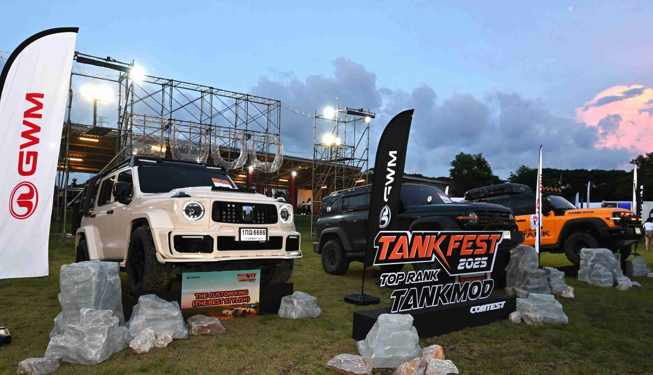 GWM ชู “TANK CULTURE” ใน “TANK FEST 2025” รวมพลคนรัก TANK จากทั่วประเทศ  เปิดเวทีแต่งรถสุดมันส์ พร้อมเผยโฉม NEW GWM POER SAHAR DIESEL ครั้งแรกในไทย