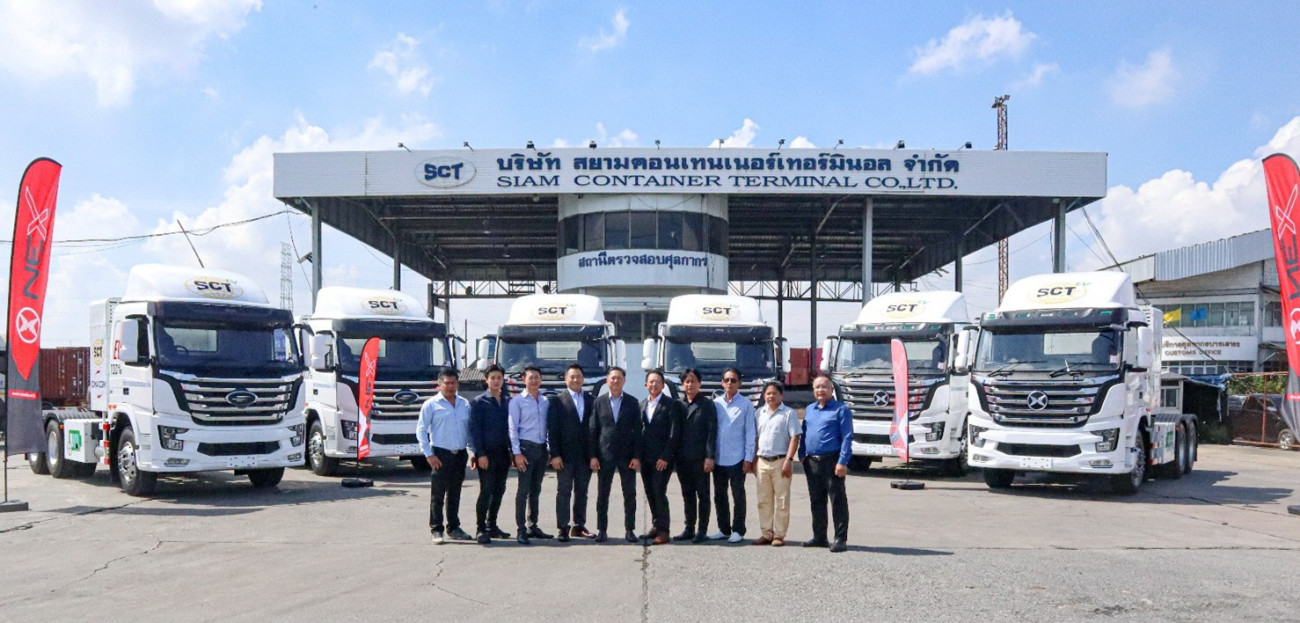 NEX Point จับมือ Siam Container Terminal ยกระดับธุรกิจโลจิสติกส์ ด้วย “NEX BEV TRACTOR 423.93 kWh”