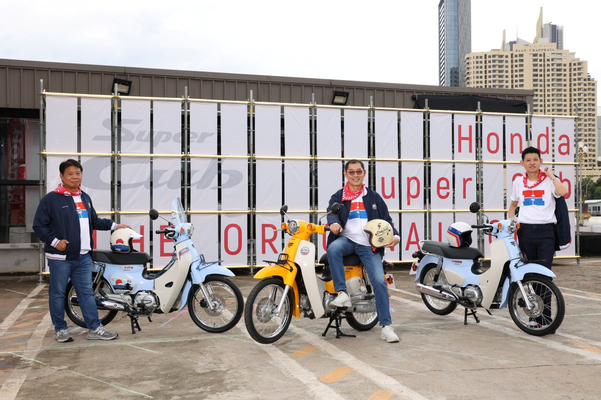 ไทยฮอนด้า รวมพลคนรักความคลาสสิก เปิดตัว All New Honda Super Cub และ FUJISAN Limited Edition เติมเสน่ห์เรโทรเหนือกาลเวลา