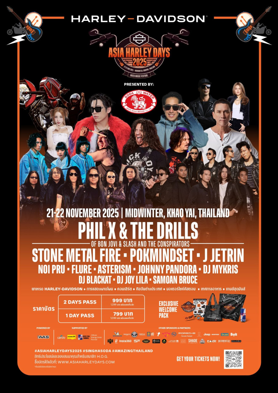 Harley-Davidson® ร่วมกับโซดาสิงห์ เตรียมจัดงาน ASIA HARLEY DAYS™ 2025 ณ Midwinter เขาใหญ่ ระหว่างวันที่ 21 – 22 พฤศจิกายน 2568