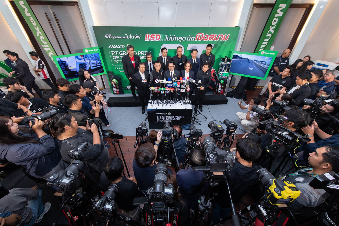 ไทยแถลงความพร้อม! เจ้าภาพ “โมโตจีพี 2026” สนามเปิดฤดูกาล ใหญ่ขึ้น-สนุกขึ้น-ผู้ชมมากขึ้น ตั้งเป้าเป็นสนามที่ดีที่สุดและน่าจดจำที่สุดในปฏิทินแข่งขัน