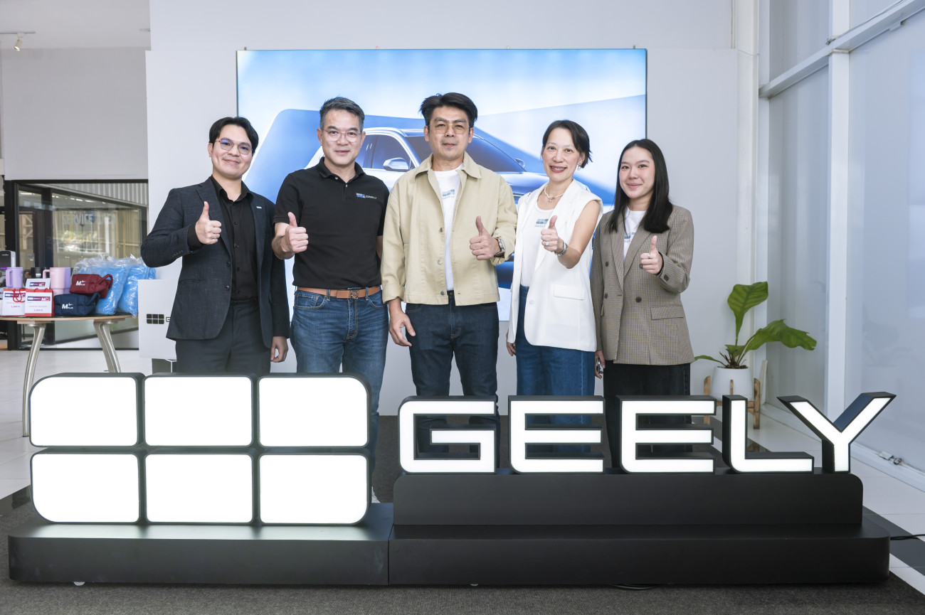 GEELY MPlus Bangbuathong จัดงานเลี้ยงขอบคุณลูกค้า GEELY EX5 พร้อมให้บริการเต็มรูปแบบศูนย์บริการมาตรฐานและศูนย์ซ่อมสี