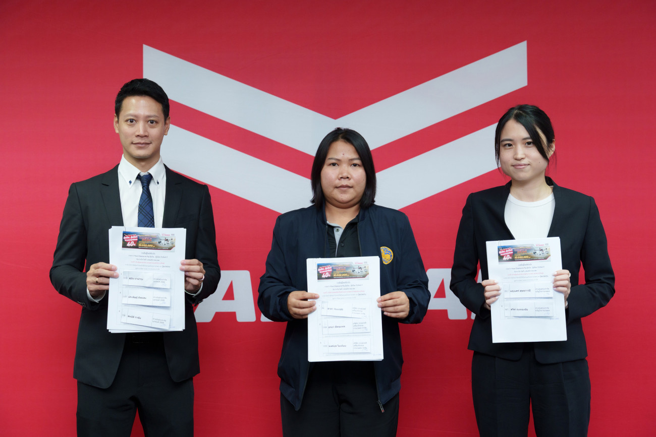 ยันม่าร์จัดกิจกรรมจับรางวัลใหญ่! “Your Chance to Fly ลุ้นบิน ลุ้นโชค” แจกส่วนลดโดรนการเกษตรสูงสุด 40%