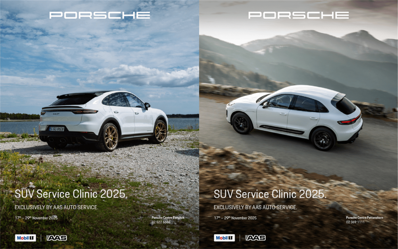 เอเอเอสฯ ชวนครอบครัวคนรักปอร์เช่ร่วมดูแลรถคู่ใจรุ่น คาเยนน์ และ มาคันน์ ในแคมเปญ “Porsche SUV Service Clinic 2025” เพื่อให้พร้อมลุยทุกเส้นทาง