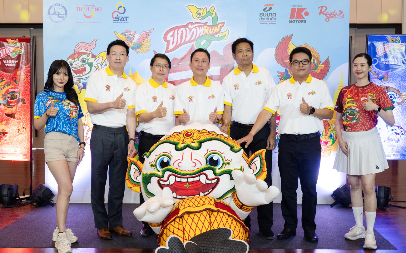 ธนชาตประกันภัย ชวนวิ่ง “ยกทัพรัน มันส์ยกทีม” หนุนคนไทยสุขภาพดี พร้อมโชว์พลังซอฟต์ พาวเวอร์ ดันงานศิลปะบูมท่องเที่ยวไทย