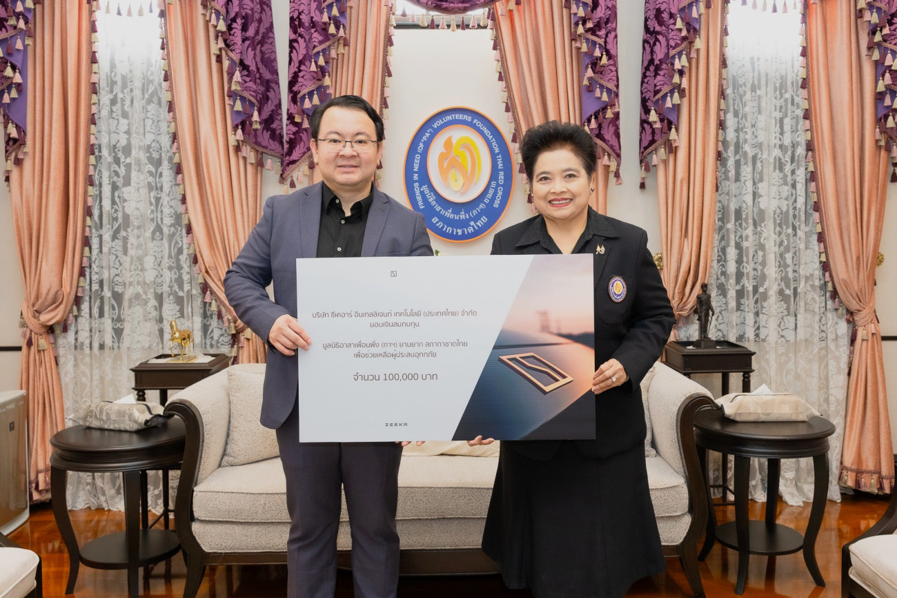 ZEEKR มอบเงินช่วยเหลือผู้ประสบอุทกภัย ผ่านมูลนิธิอาสาเพื่อนพึ่ง (ภาฯ) ยามยาก สภากาชาดไทย