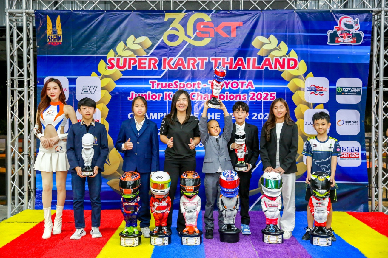 คอมแพ็ค เบรก ปั้นทีม“Compact Brakes Super Club 1000 Racing” คว้านักแข่งโกคาร์ทวัยจิ๋วจาก "Super Loeb" เป็นตัวแทนทีมในปี 2026 ยกระดับเยาวชนไทย