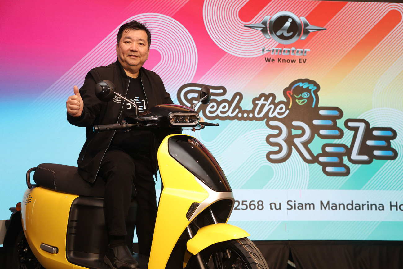 i-Motor เปิดตัว BREEZE ปักธงผู้นำ EV สองล้อที่เข้าใจผู้ใช้ไทยมากที่สุด