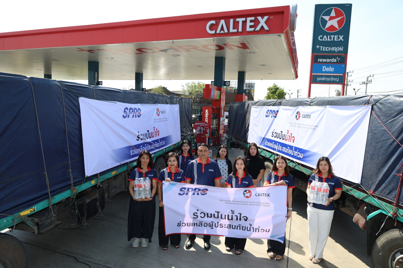 SPRC และ คาลเท็กซ์โดย สตาร์ ฟูเอลส์ ส่งต่อพลังน้ำใจ  ลงพื้นที่ส่งมอบของช่วยเหลือผู้ประสบภัยน้ำท่วมภาคใต้