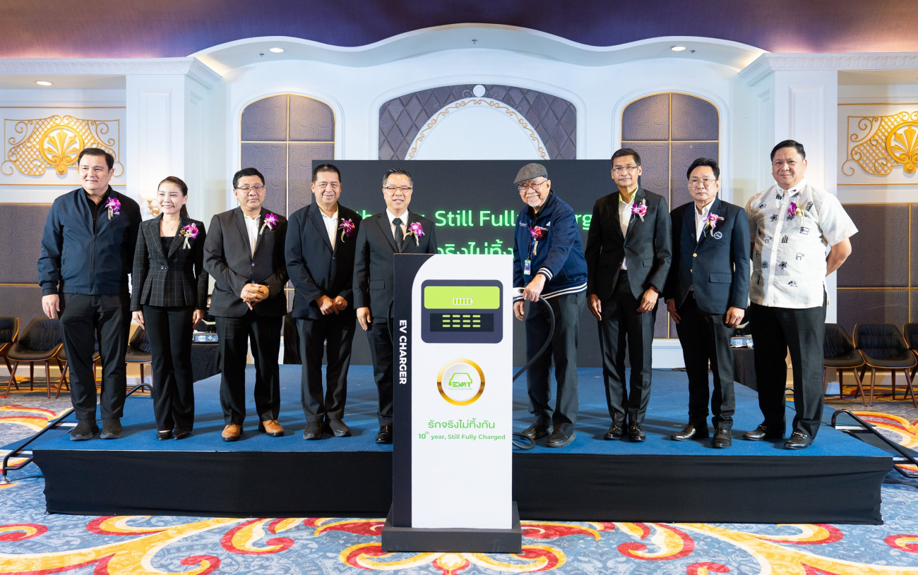 ครบรอบ 10 ปี สมาคมยานยนต์ไฟฟ้าไทย กับ 10 ปีเเห่งภารกิจสำคัญ ส่งเสริมอุตสาหกรรมยานยนต์ไฟฟ้า ดันไทยเป็นฐานการผลิตและส่งออก พร้อมผลักดันบุคลากร