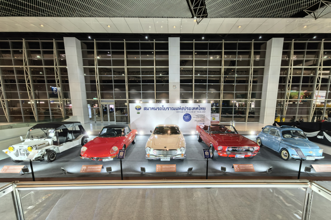 โหวตรถโบราณ ชิงรางวัล ! People’s Choice Award 2025