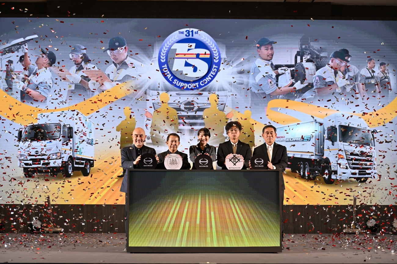 ฮีโน่ยกระดับมาตรฐานบุคลากรตัวแทนจำหน่ายทั่วประเทศ  ด้วยการแข่งขัน “Hino Total Support Contest” ครั้งที่ 31 ประจำปี 2568 ตามหลัก  Total Support