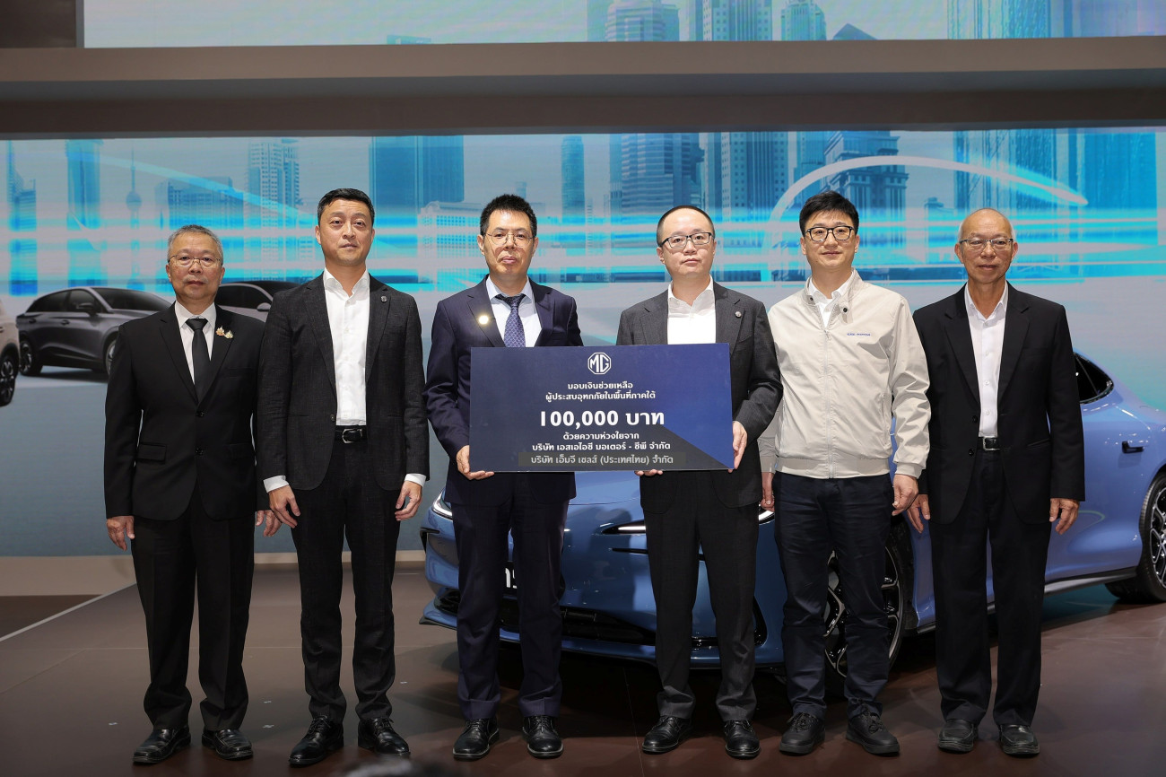 เอ็มจี ดูแลลูกค้าผู้ประสบอุทกภัยภาคใต้ ด้วยส่วนลดอะไหล่สูงสุด 30% ฟรีค่าแรงซ่อมบำรุงและเปลี่ยนอะไหล่ พร้อมสนับสนุนช่วยเหลือ