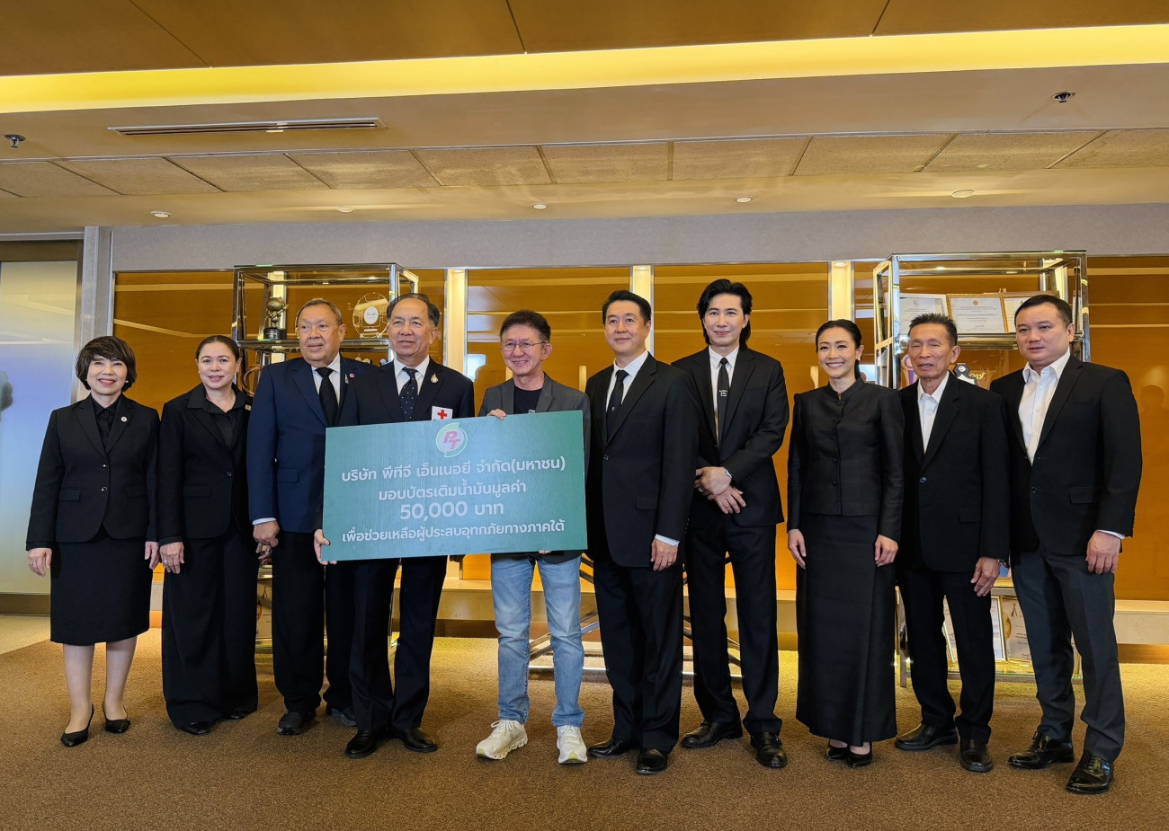 PTG สนับสนุนบัตรเติมน้ำมัน ช่วยเหลือและฟื้นฟูผู้ประสบภัยภาคใต้ ผ่านสภากาชาดไทย