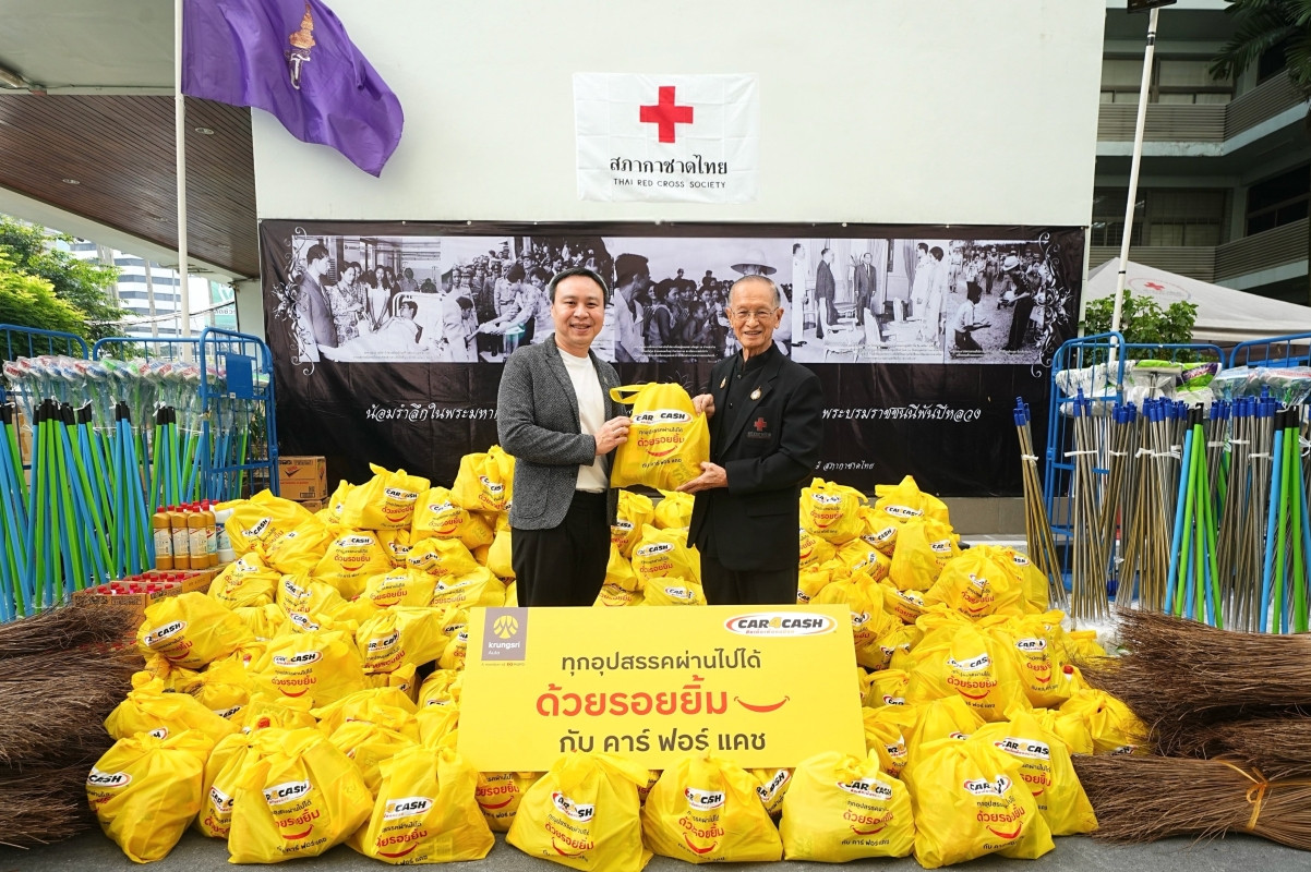 คาร์ฟอร์แคช ส่งต่อความห่วงใยแก่ผู้ประสบอุทกภัยภาคใต้  มอบถุงเติมรอยยิ้ม 1,000 ชุด ผ่านสภากาชาดไทย